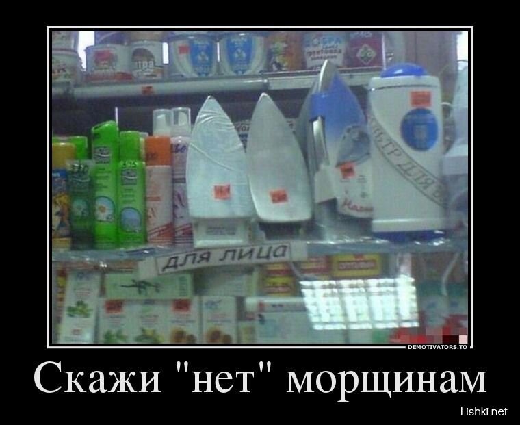 Смешной демотиватор от zubrilov за 29.05.2013 №157395