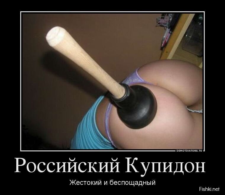 Смешной демотиватор от zubrilov за 29.05.2013 №157400