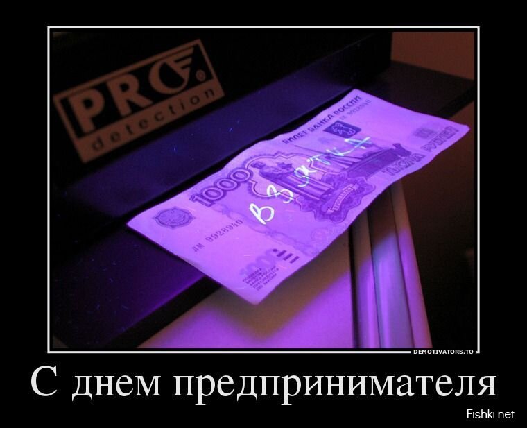 Демотиваторы, часть 383.