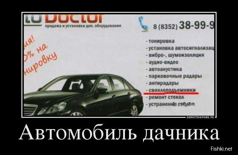 Смешной демотиватор от zubrilov за 29.05.2013 №157412