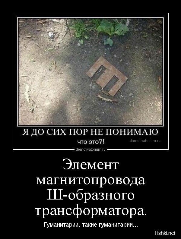 Смешной демотиватор от zubrilov за 29.05.2013 №157413