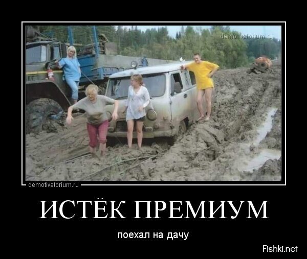 Смешной демотиватор от zubrilov за 29.05.2013 №157421
