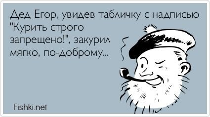 Прикольные открытки, часть 157478