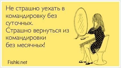 Прикольные открытки, часть 157490