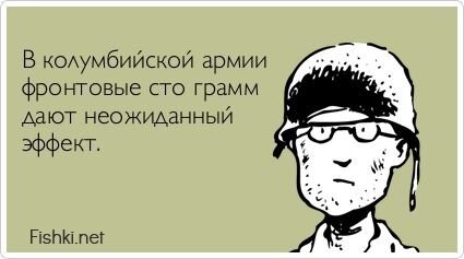 Прикольные открытки, часть 157498