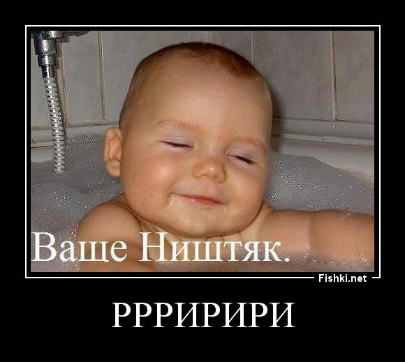 ррририри