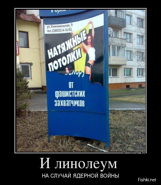 Смешной демотиватор от zubrilov за 31.05.2013 №157702