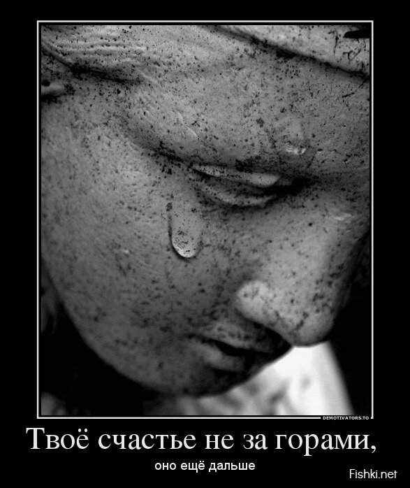 Смешной демотиватор от zubrilov за 31.05.2013 №157704