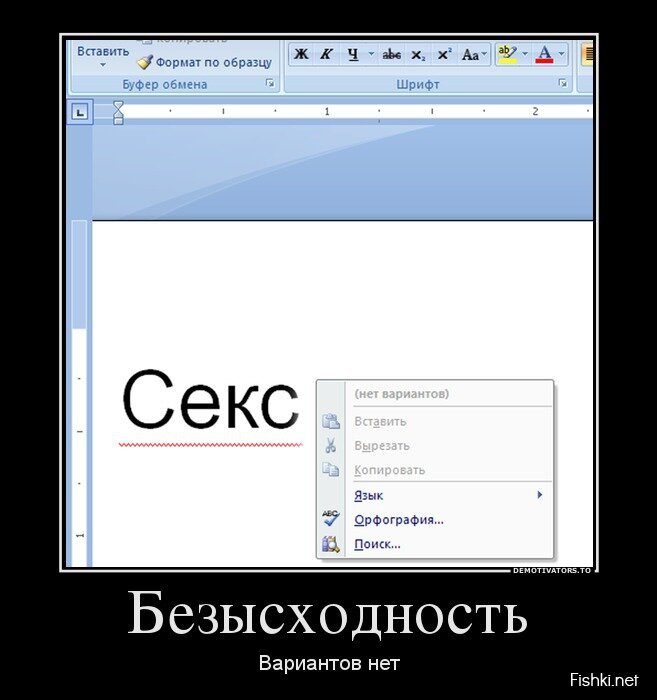 Смешной демотиватор от zubrilov за 31.05.2013 №157705