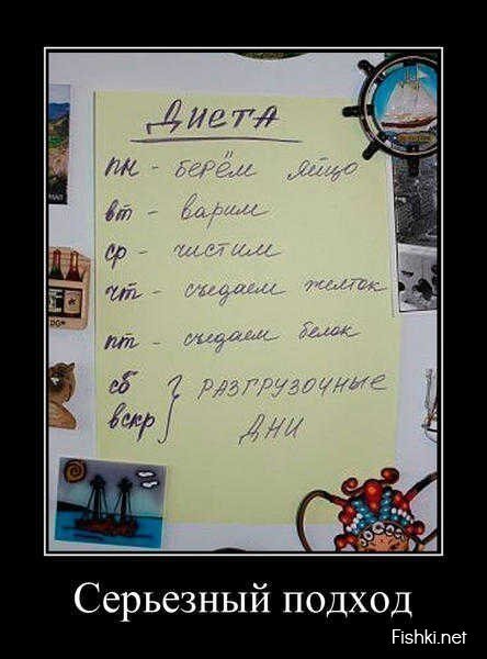 Смешной демотиватор от zubrilov за 31.05.2013 №157715