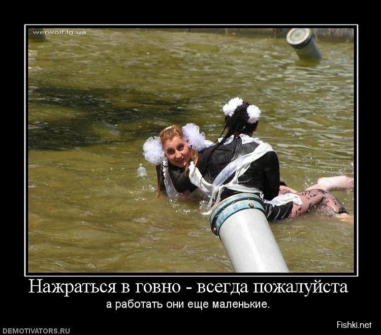 Смешной демотиватор от zubrilov за 31.05.2013 №157720