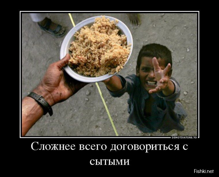 Смешной демотиватор от zubrilov за 03.06.2013 №157843