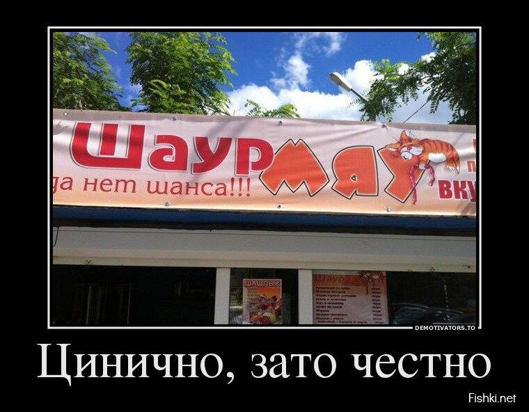 Демотиваторы, часть 385.