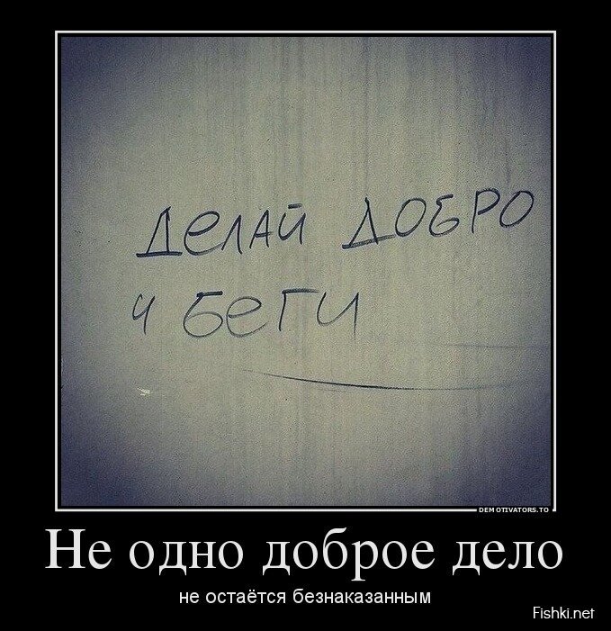 Смешной демотиватор от zubrilov за 03.06.2013 №157849