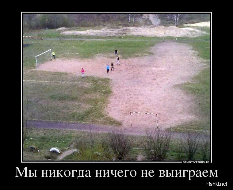 Смешной демотиватор от zubrilov за 03.06.2013 №157856