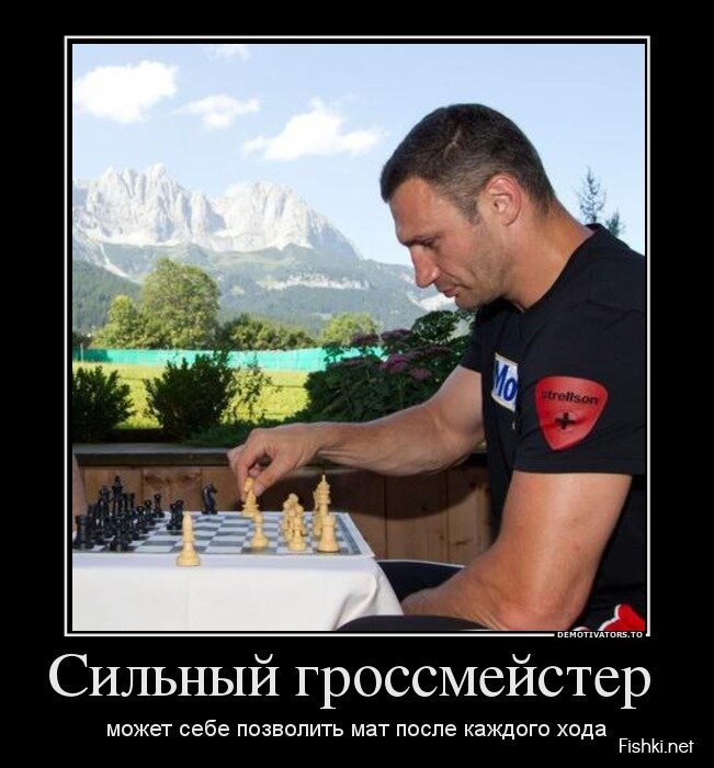 Смешной демотиватор от zubrilov за 03.06.2013 №157860