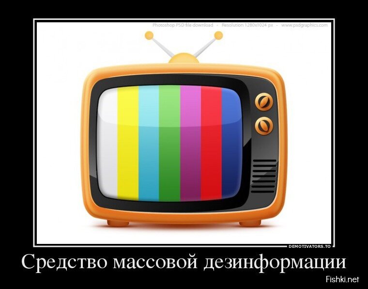 Смешной демотиватор от zubrilov за 03.06.2013 №157865