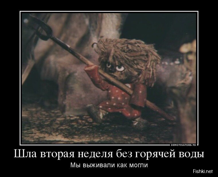 Смешной демотиватор от zubrilov за 03.06.2013 №157867