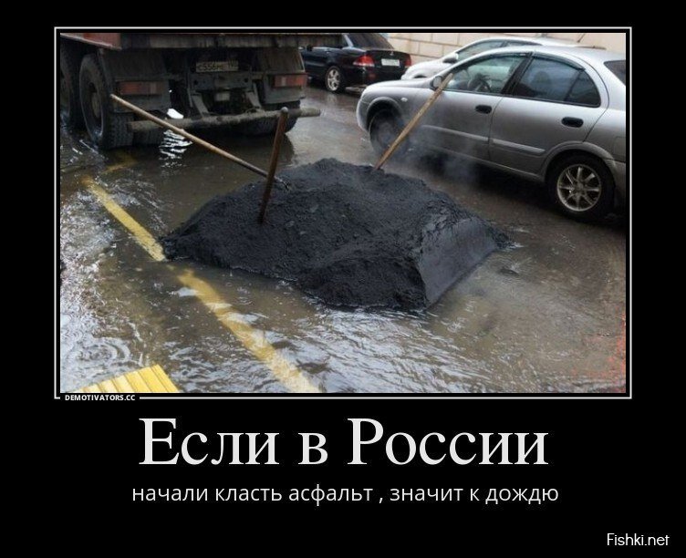 Смешной демотиватор от zubrilov за 03.06.2013 №157869