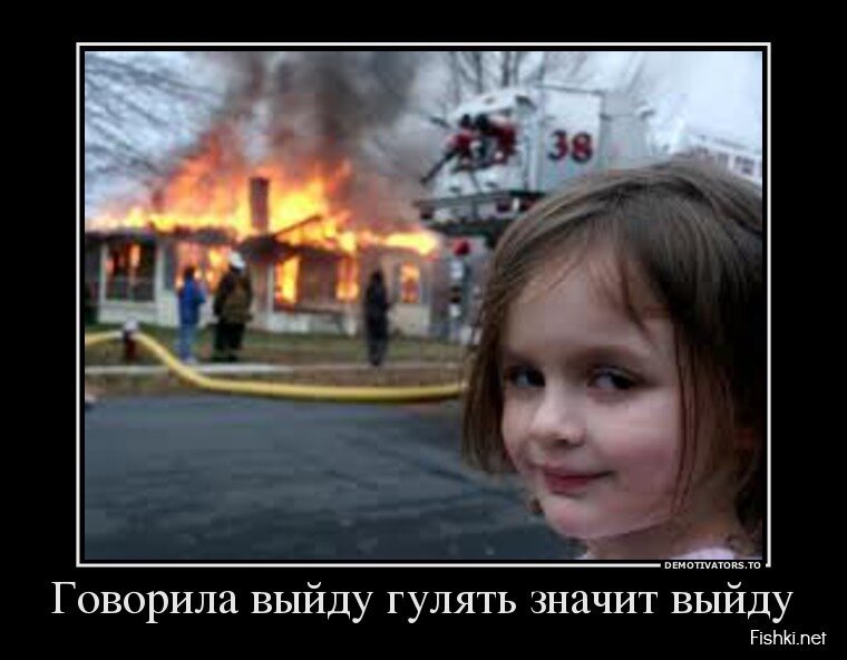 Демотиваторы, часть 386.