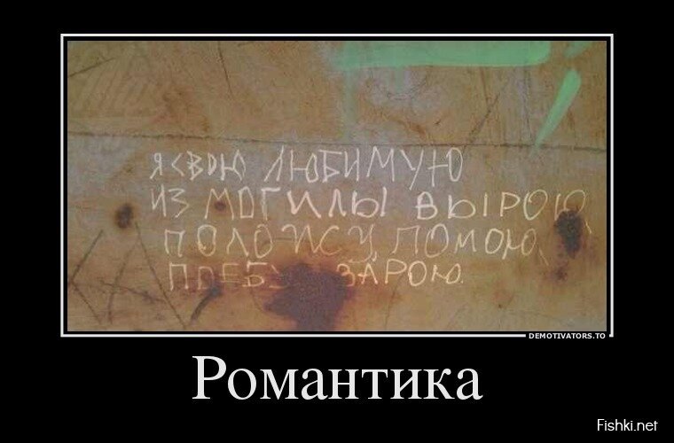 Смешной демотиватор от zubrilov за 05.06.2013 №158020