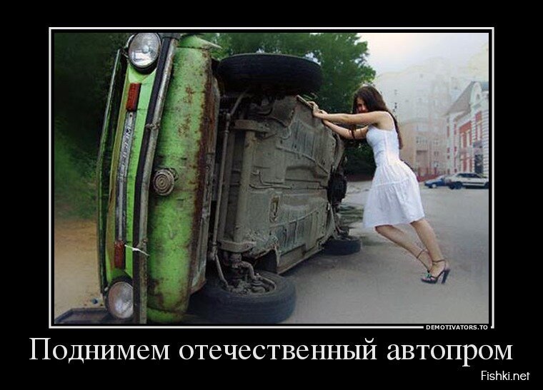 Смешной демотиватор от zubrilov за 05.06.2013 №158028