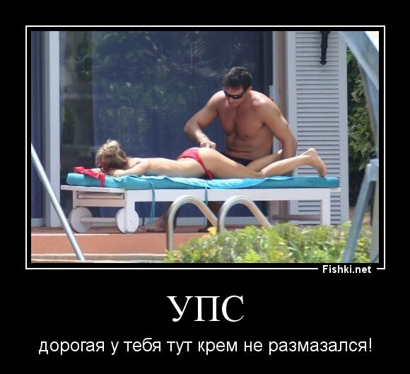 УПС