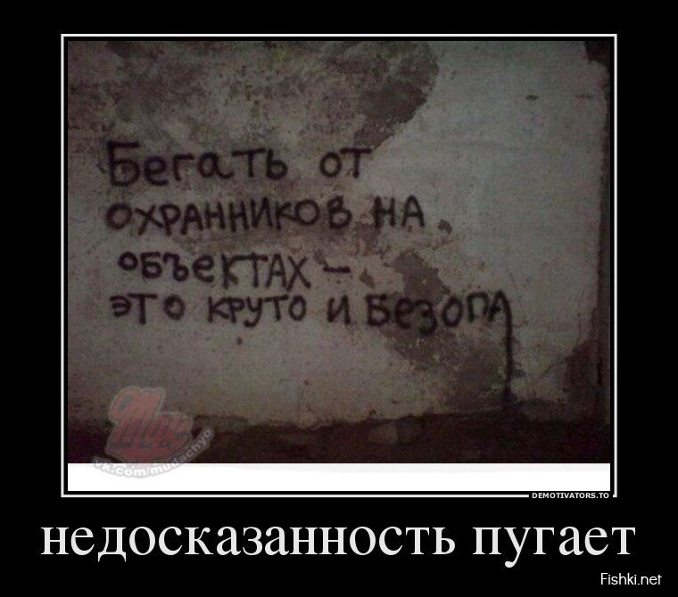 Смешной демотиватор от zubrilov за 07.06.2013 №158340