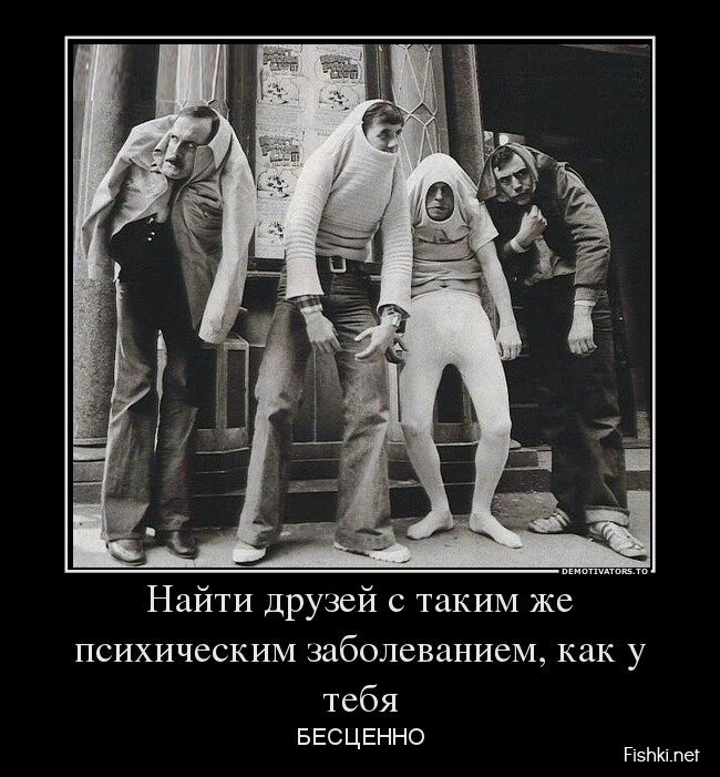 Смешной демотиватор от zubrilov за 07.06.2013 №158353