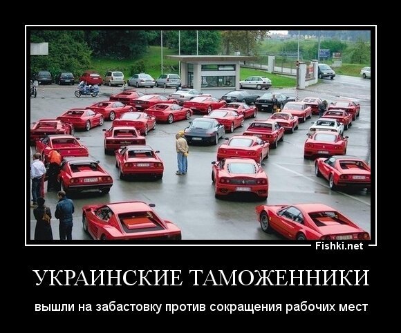 Украинские таможенники