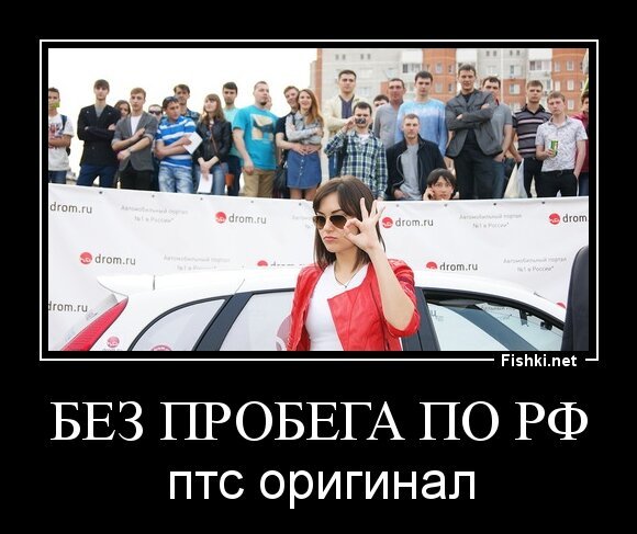 без пробега по РФ