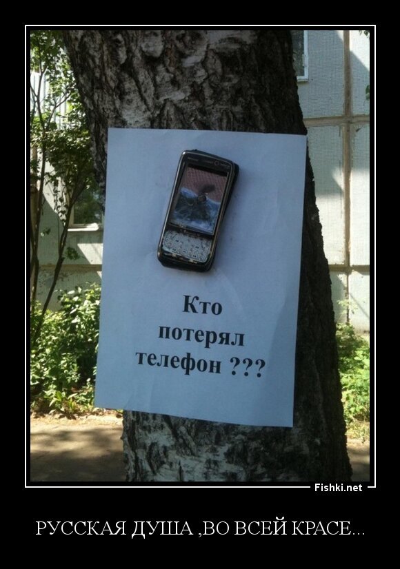 Русская душа ,во всей красе...
