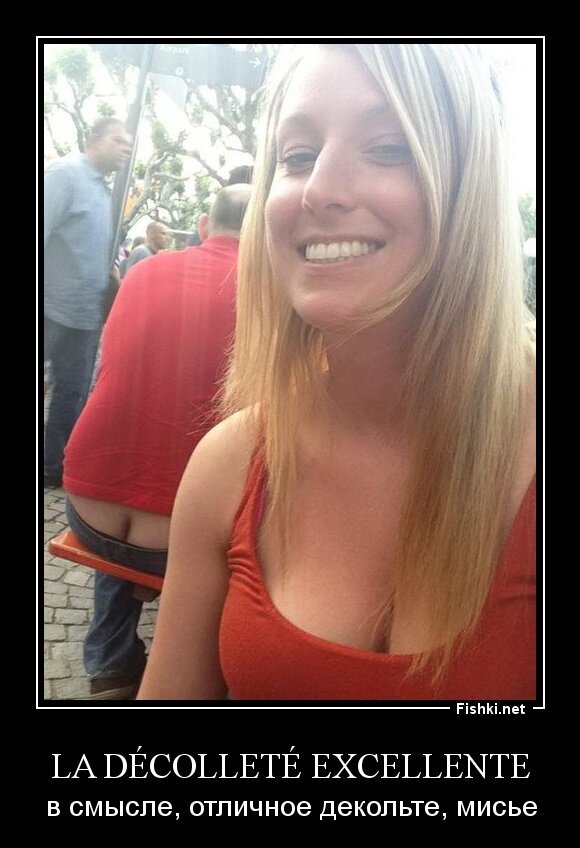 LA DÉCOLLETÉ EXCELLENTE