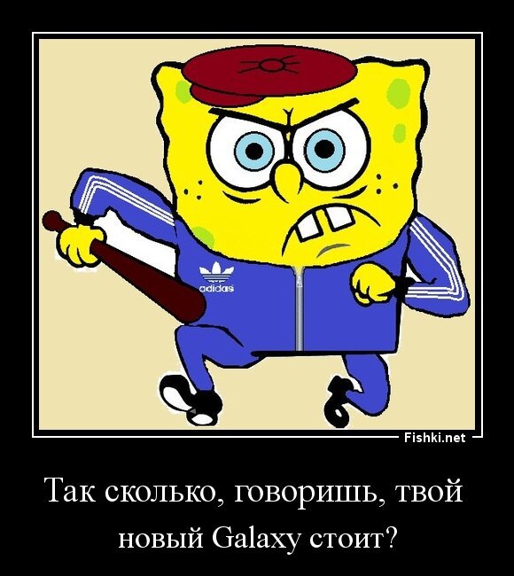 Так сколько, говоришь, твой 