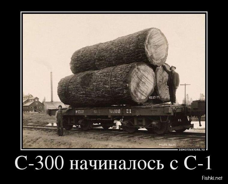 Смешной демотиватор от zubrilov за 14.06.2013 №158869