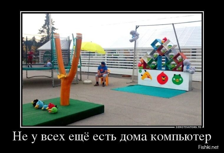 Смешной демотиватор от zubrilov за 14.06.2013 №158874