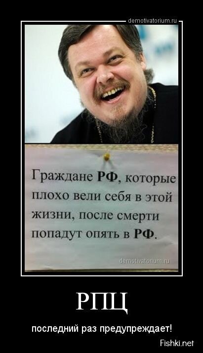 Смешной демотиватор от zubrilov за 14.06.2013 №158884