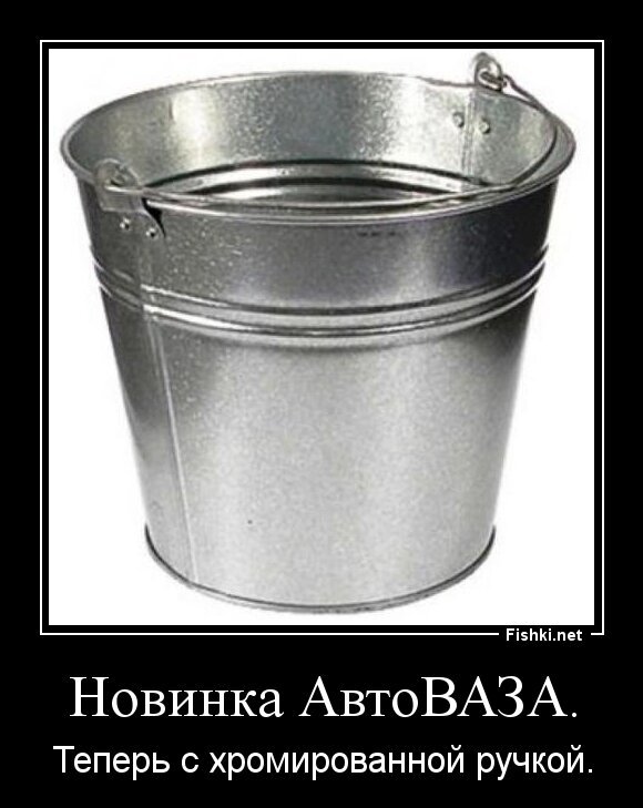Новинка АвтоВАЗА.