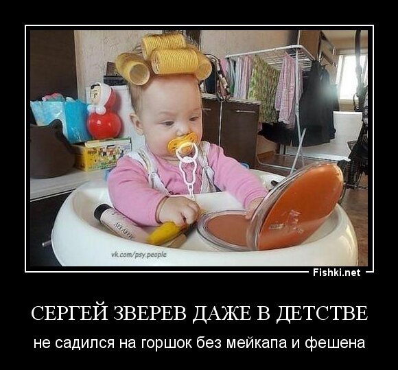 Сергей Зверев даже в детстве