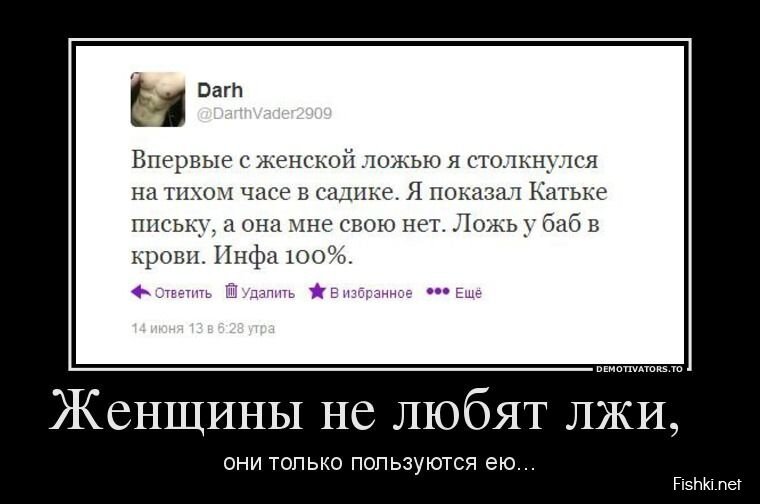 Смешной демотиватор от zubrilov за 17.06.2013 №159008