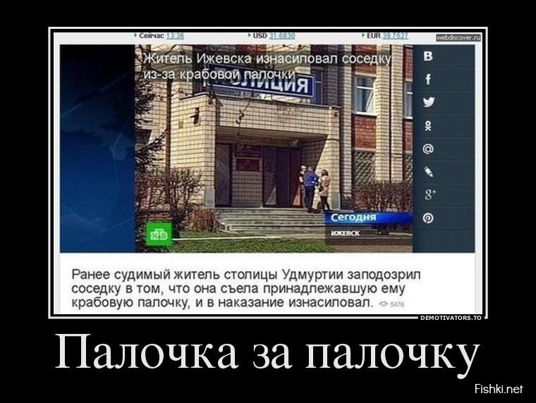 Демотиваторы, часть 390.