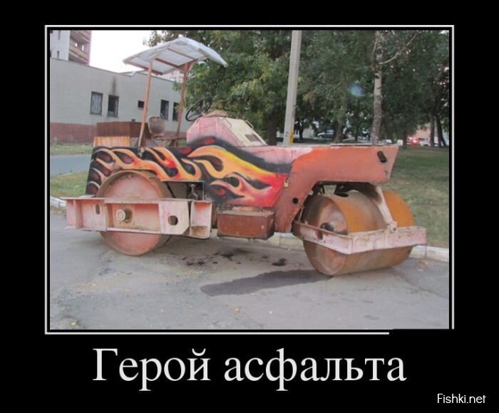 Смешной демотиватор от zubrilov за 19.06.2013 №159247
