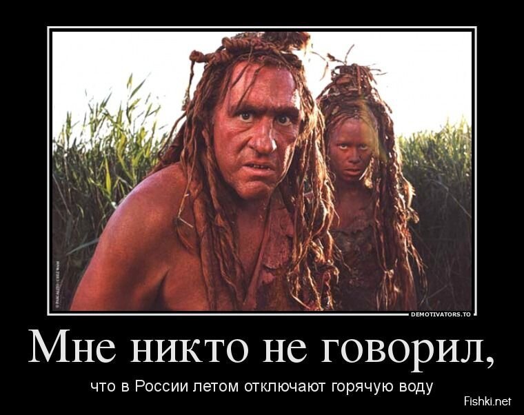 Смешной демотиватор от zubrilov за 19.06.2013 №159251