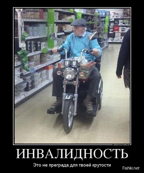 Смешной демотиватор от zubrilov за 19.06.2013 №159255