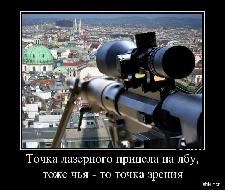 Смешной демотиватор от zubrilov за 19.06.2013 №159257