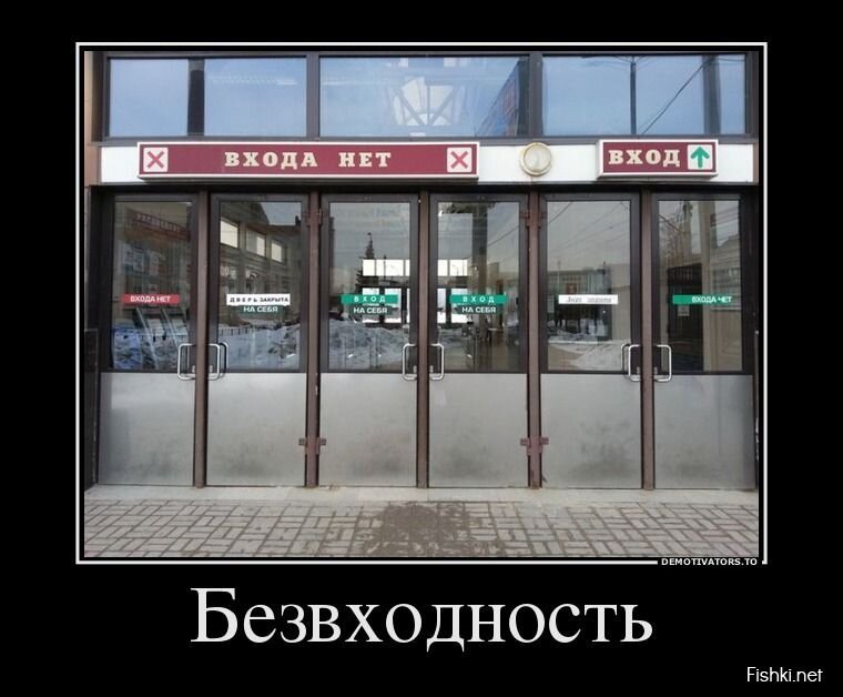Смешной демотиватор от zubrilov за 19.06.2013 №159262
