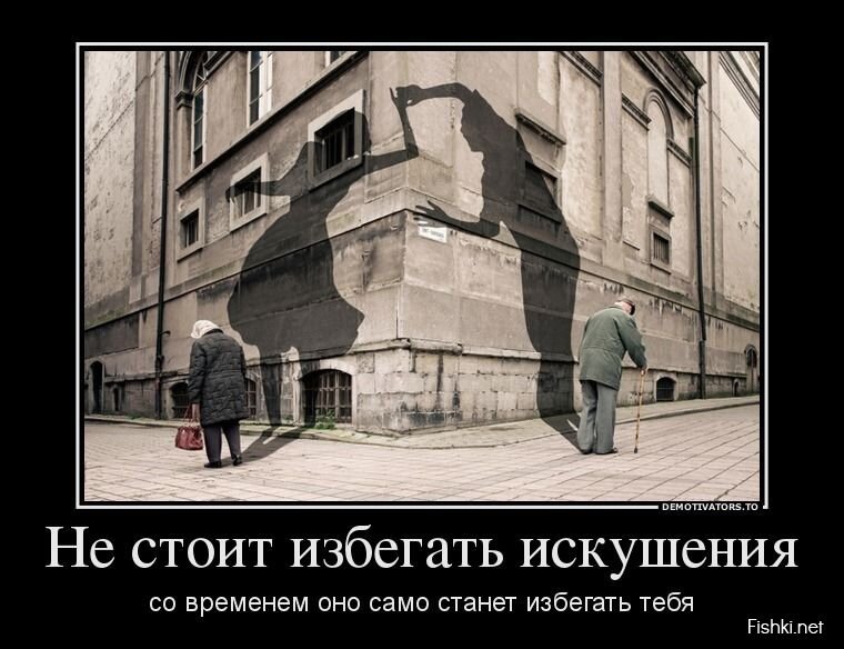 Смешной демотиватор от zubrilov за 19.06.2013 №159263