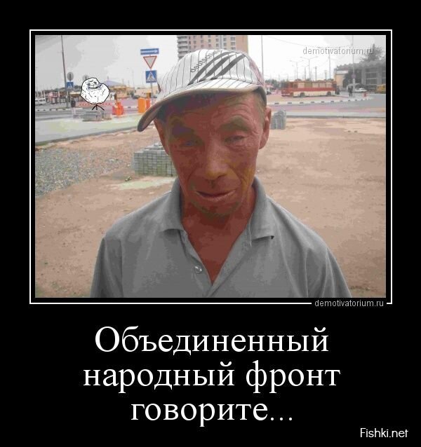 Смешной демотиватор от zubrilov за 19.06.2013 №159271