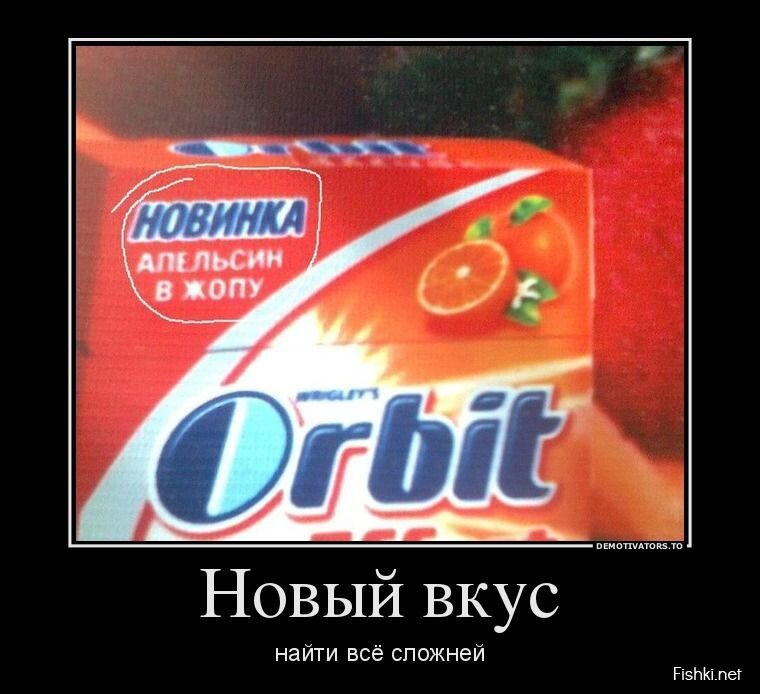 Смешной демотиватор от zubrilov за 21.06.2013 №159484