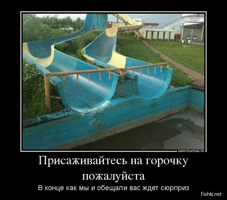 Смешной демотиватор от zubrilov за 21.06.2013 №159489